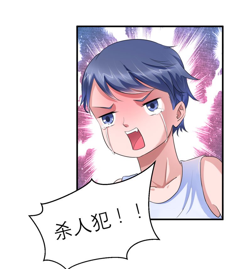 第86章：希思黎那个混蛋！