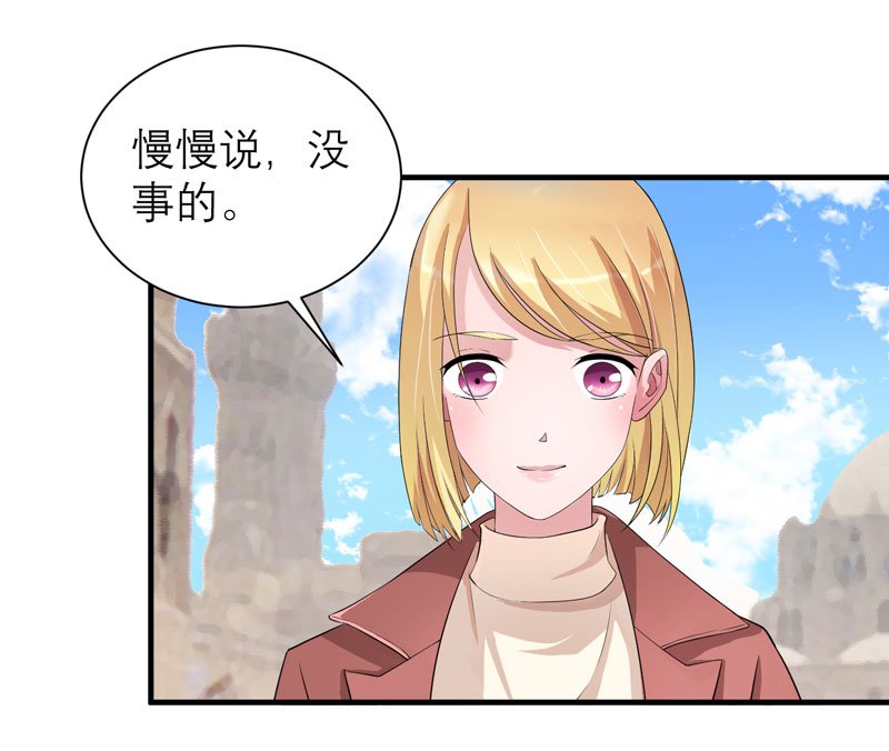 第86章：希思黎那个混蛋！