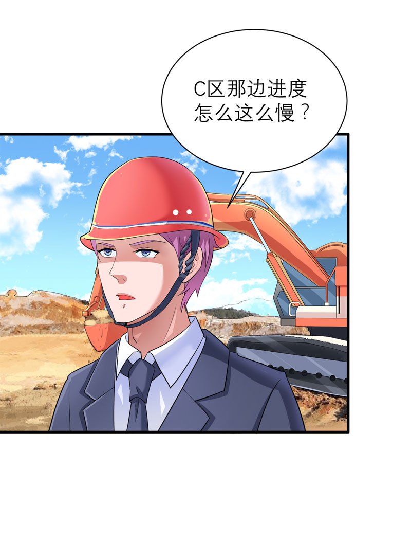 第86章：希思黎那个混蛋！