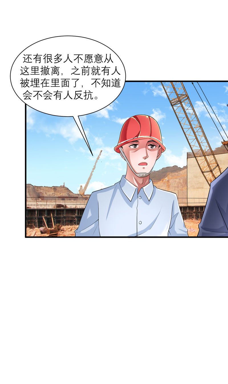 第86章：希思黎那个混蛋！