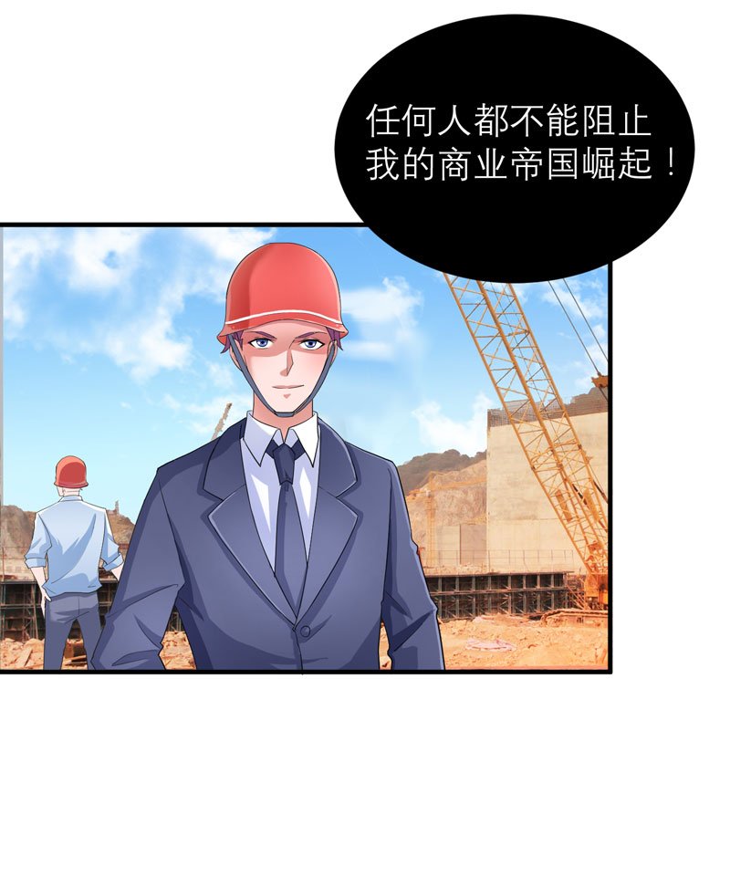 第86章：希思黎那个混蛋！