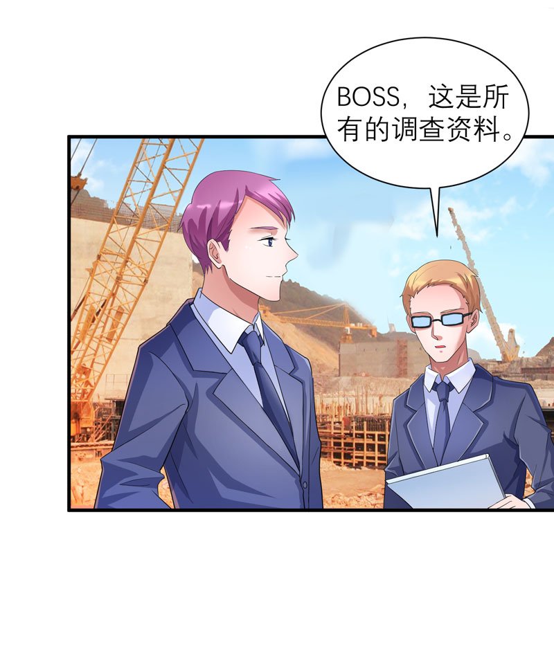 第86章：希思黎那个混蛋！
