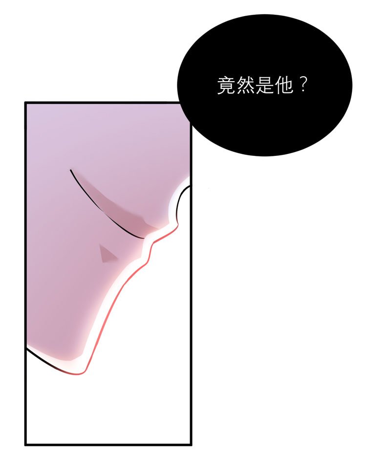 第86章：希思黎那个混蛋！