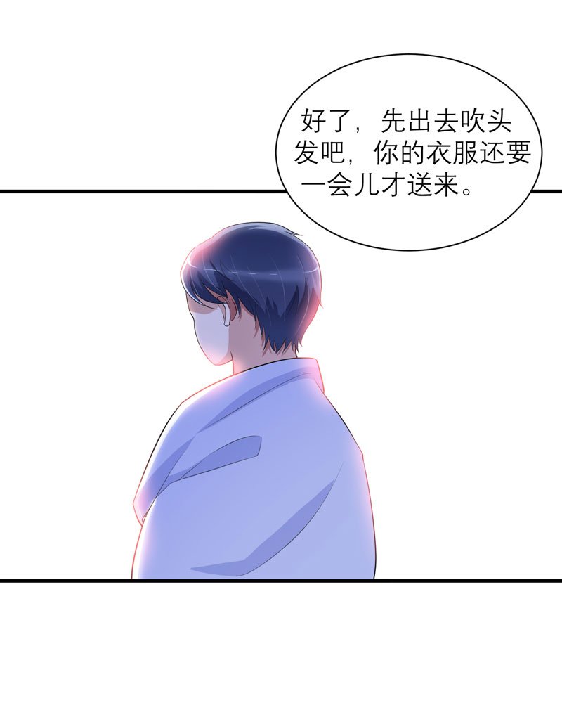 第87章：以后我就叫你何生好吗