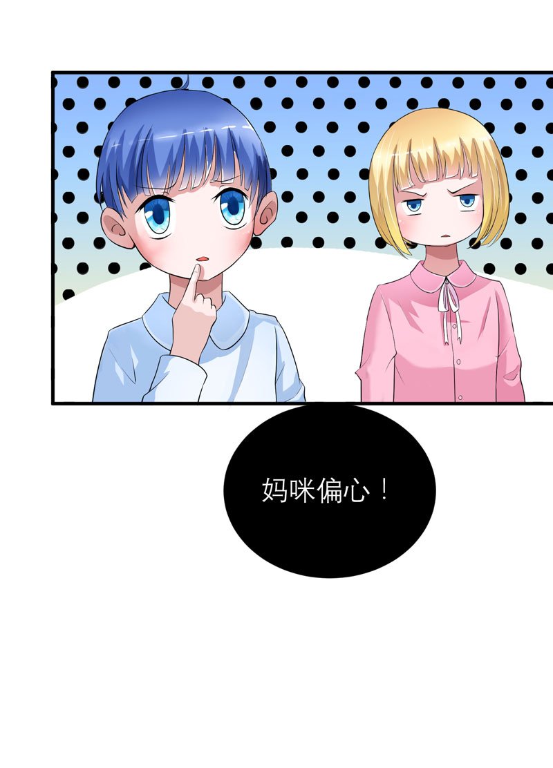 第87章：以后我就叫你何生好吗