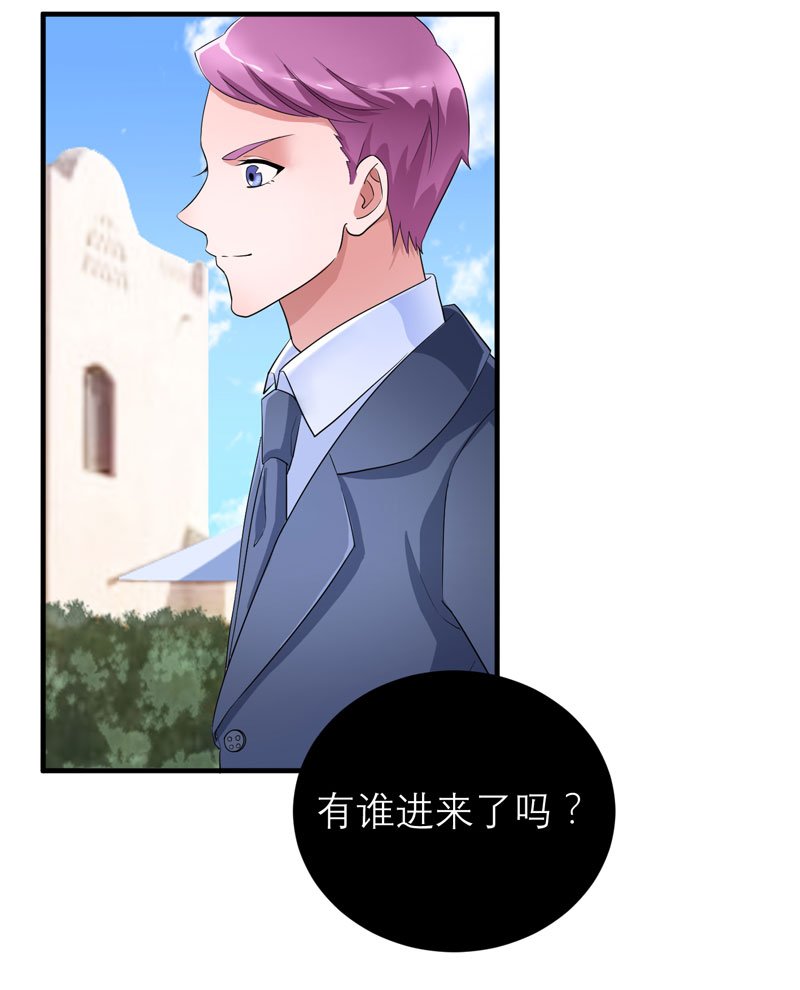 第87章：以后我就叫你何生好吗