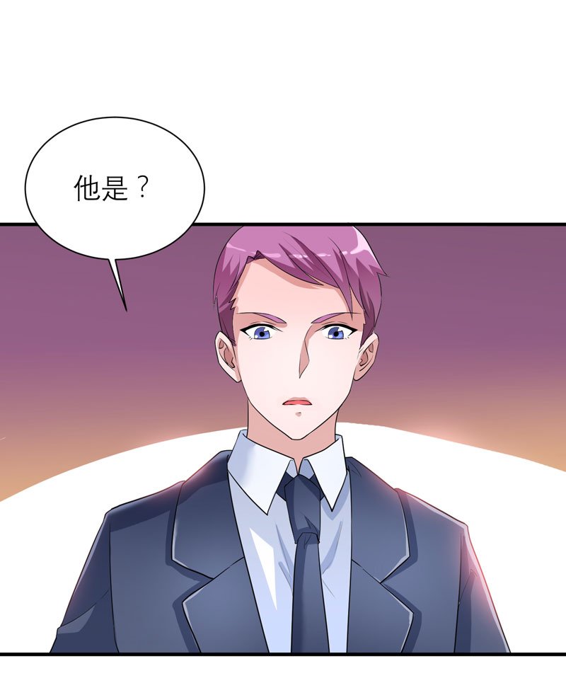 第87章：以后我就叫你何生好吗