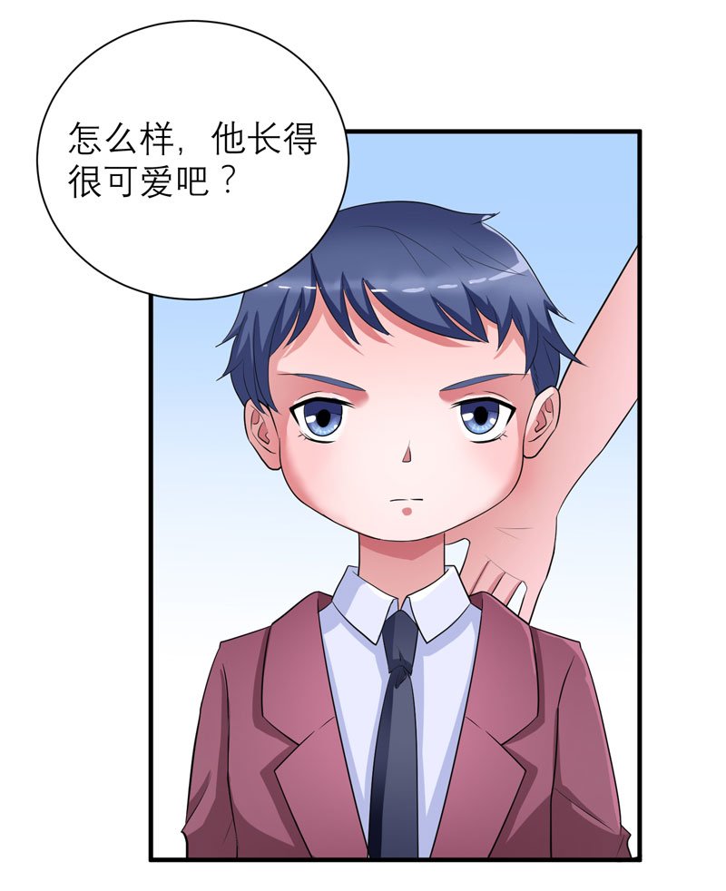 第87章：以后我就叫你何生好吗
