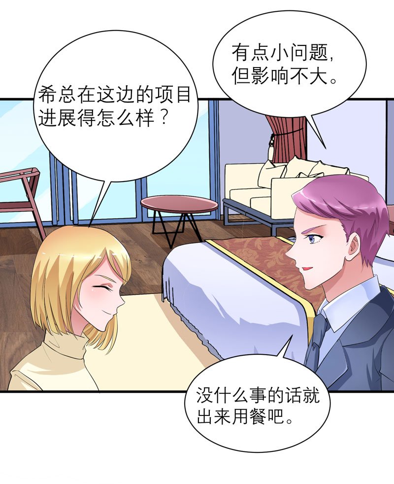 第87章：以后我就叫你何生好吗