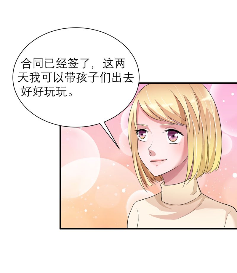 第87章：以后我就叫你何生好吗