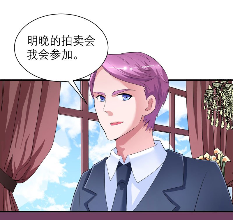 第88章：那两个孩子和笑笑好像