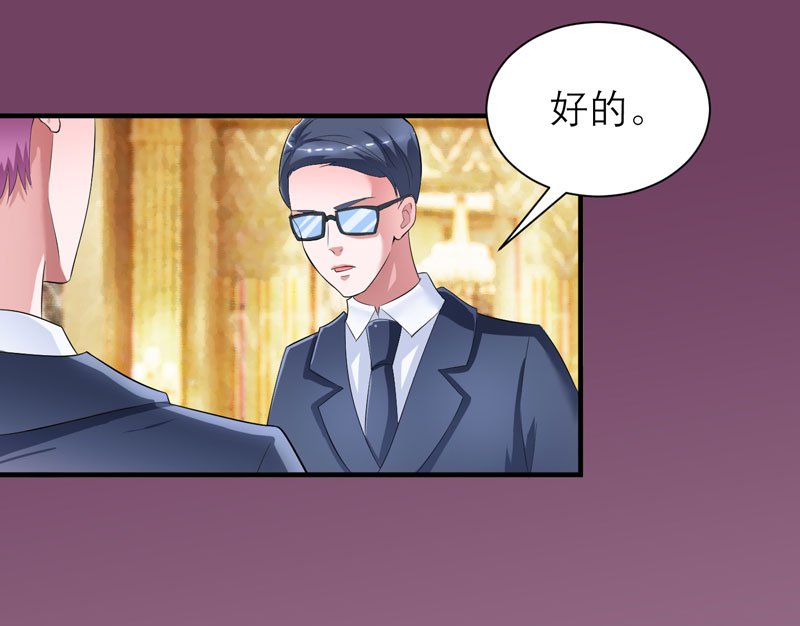 第88章：那两个孩子和笑笑好像