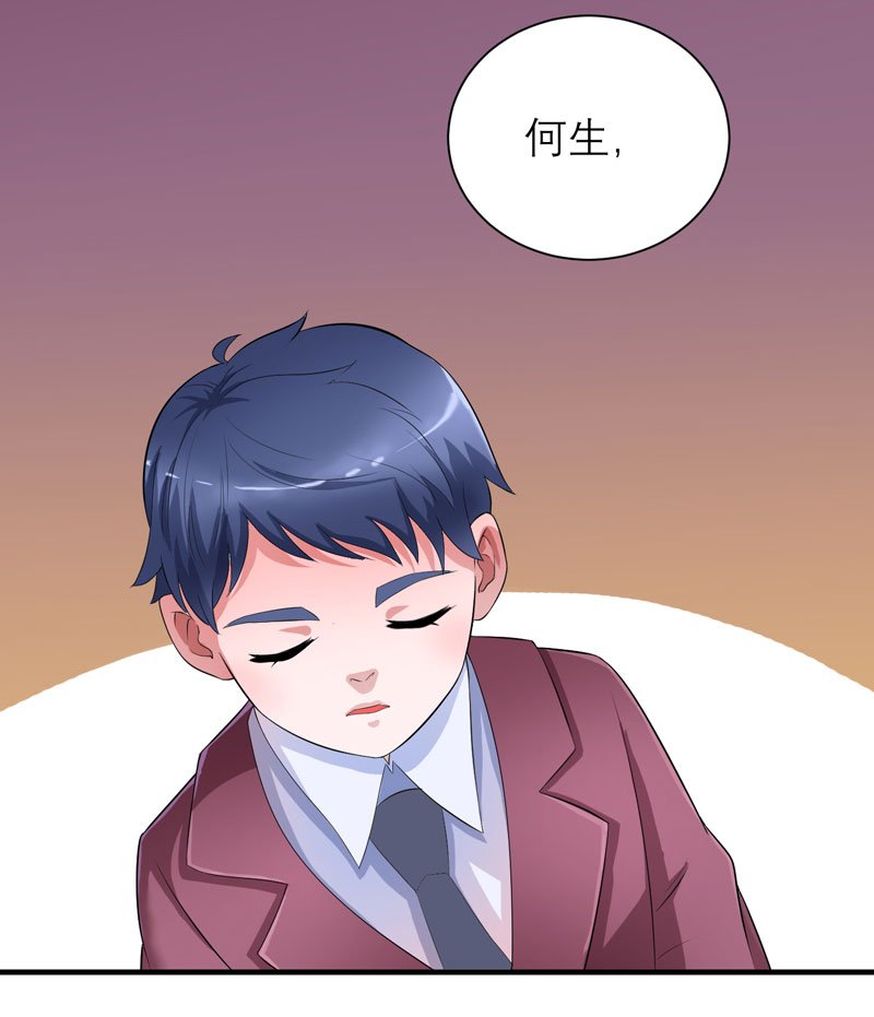 第88章：那两个孩子和笑笑好像