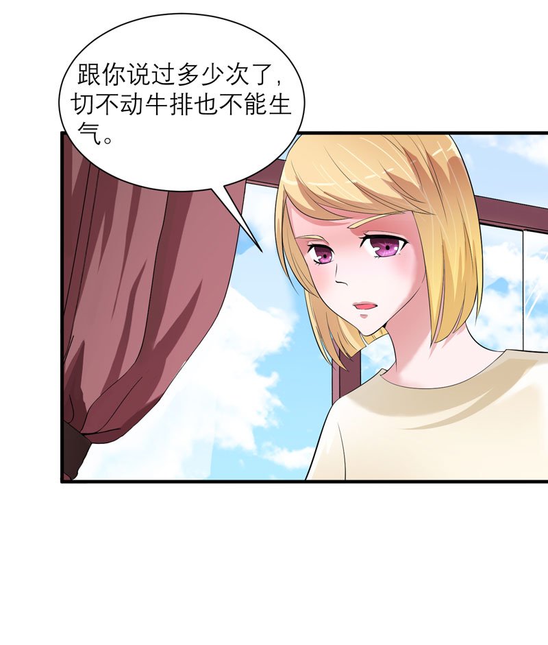 第88章：那两个孩子和笑笑好像