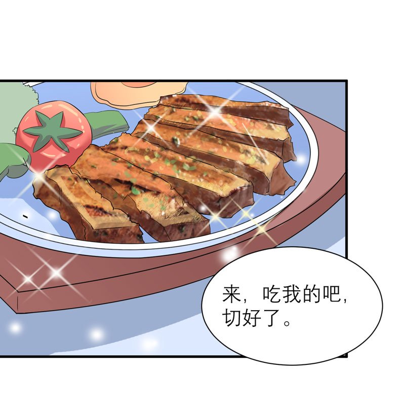 第88章：那两个孩子和笑笑好像