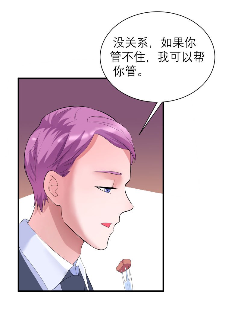 第88章：那两个孩子和笑笑好像