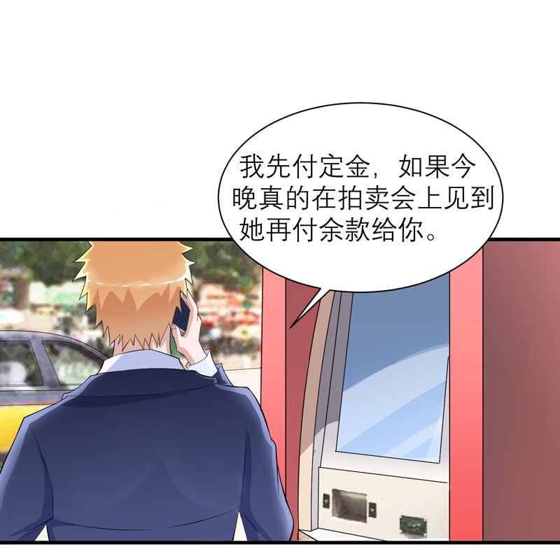 第88章：那两个孩子和笑笑好像