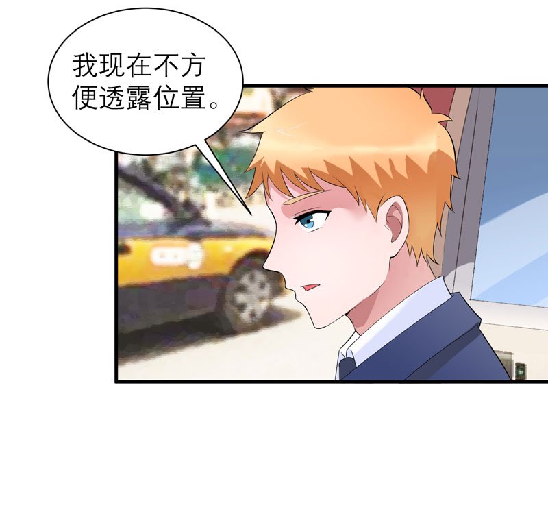 第88章：那两个孩子和笑笑好像