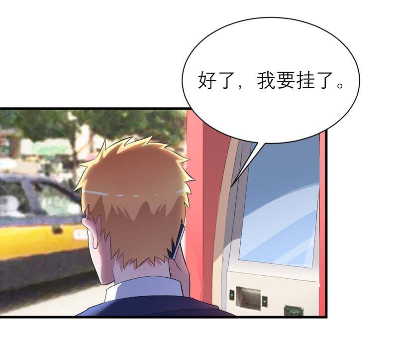 第88章：那两个孩子和笑笑好像