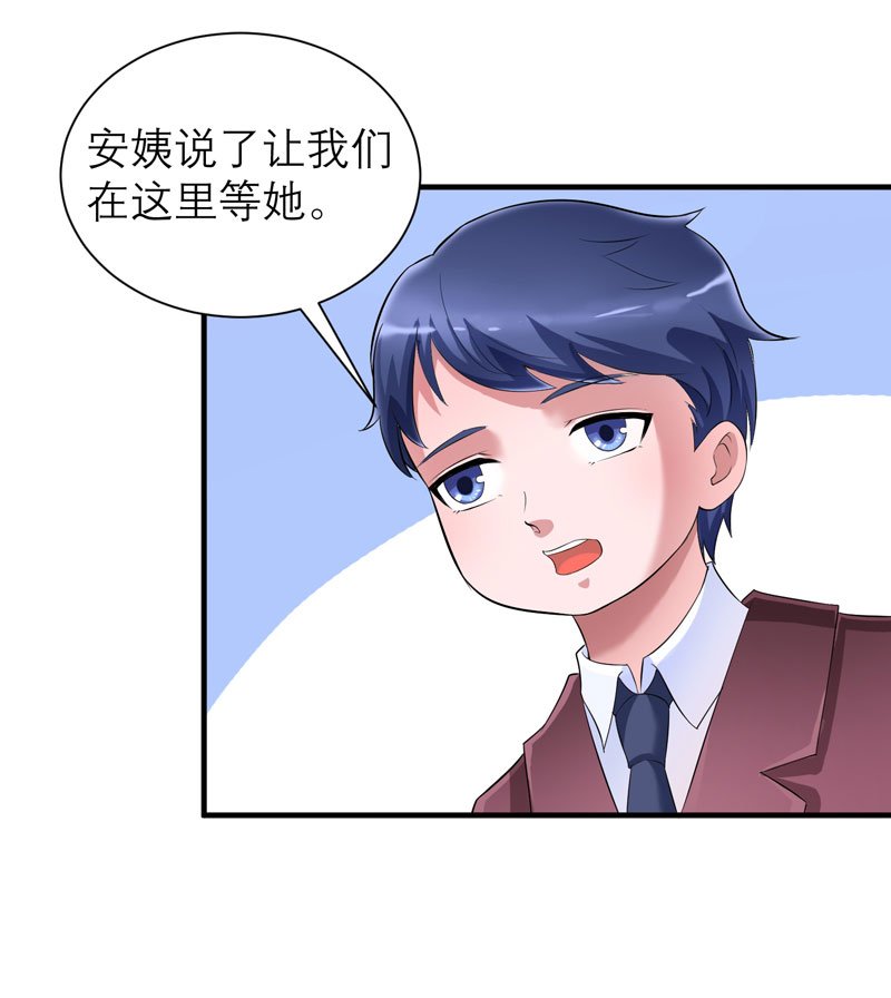 第88章：那两个孩子和笑笑好像
