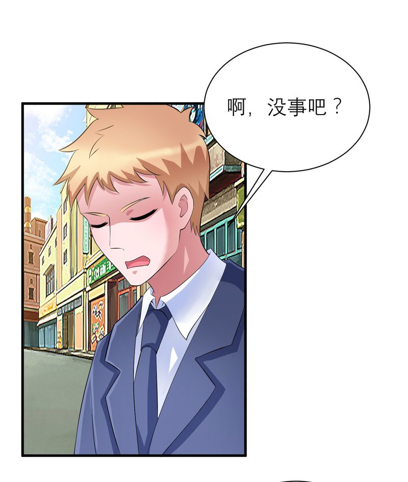 第88章：那两个孩子和笑笑好像