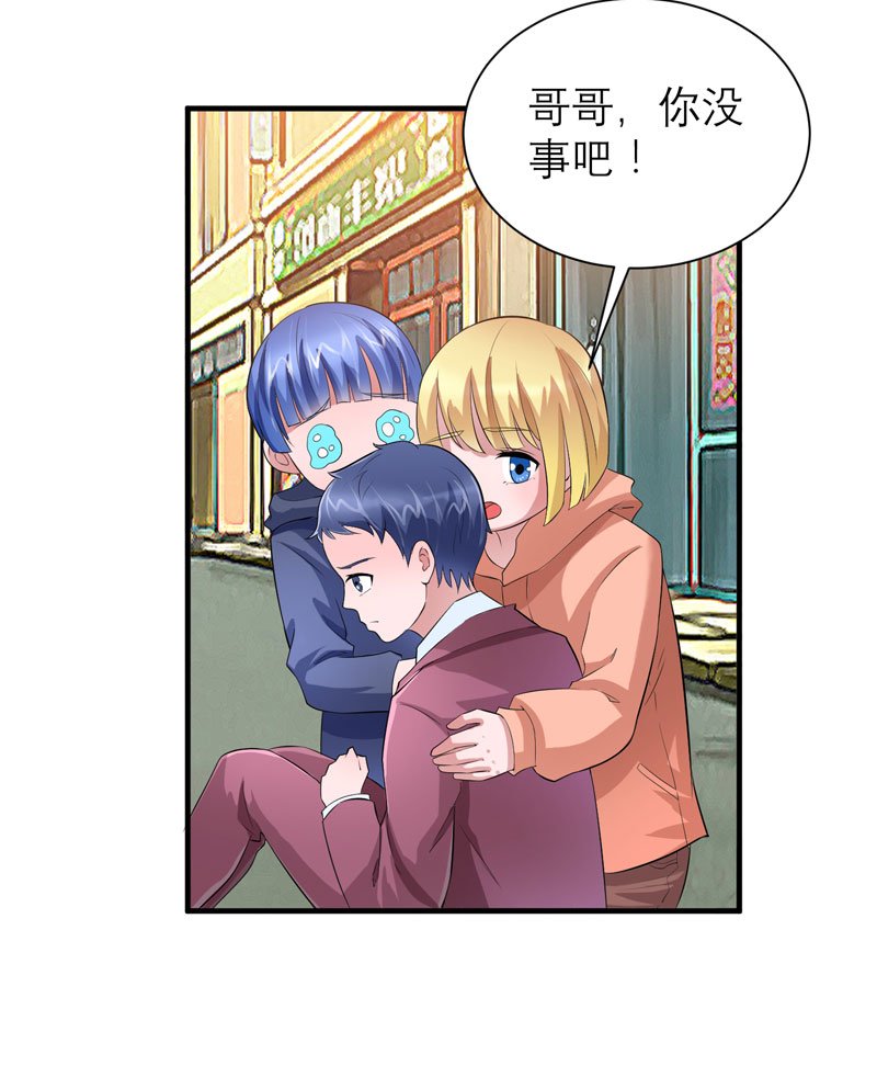 第88章：那两个孩子和笑笑好像