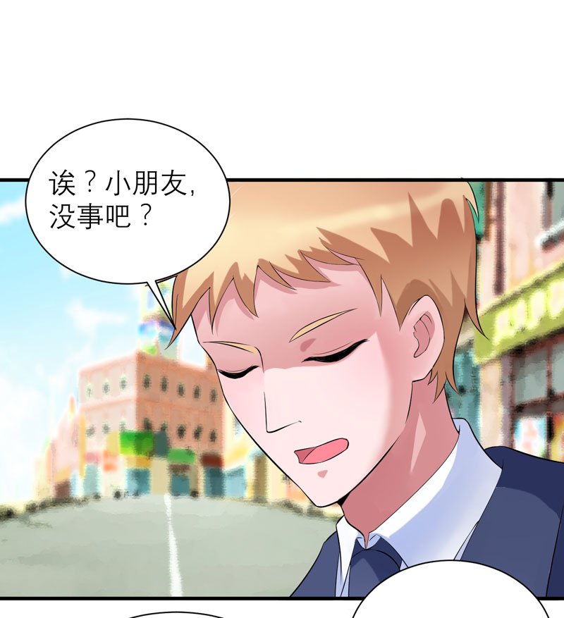 第88章：那两个孩子和笑笑好像