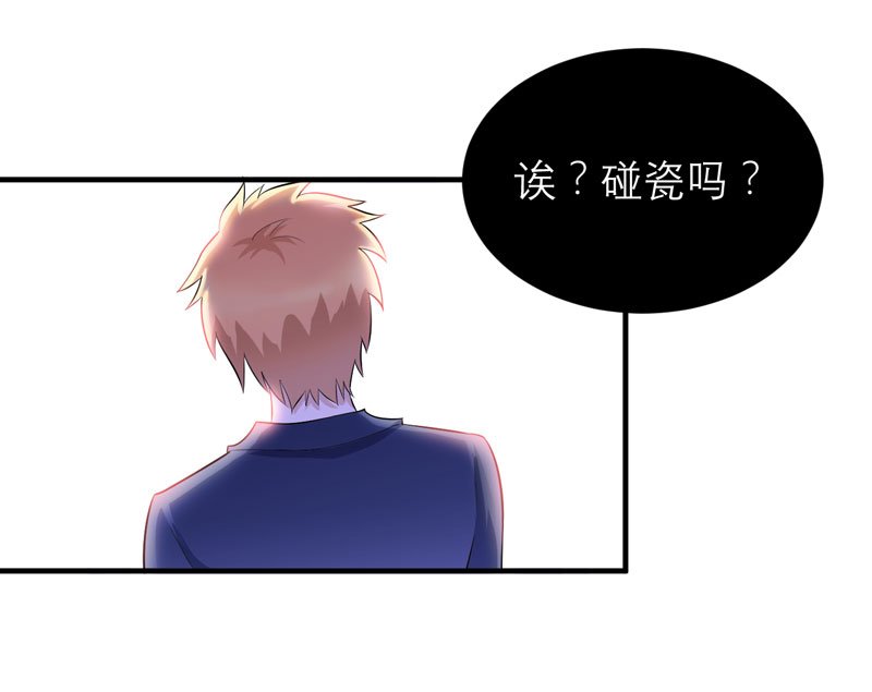 第88章：那两个孩子和笑笑好像