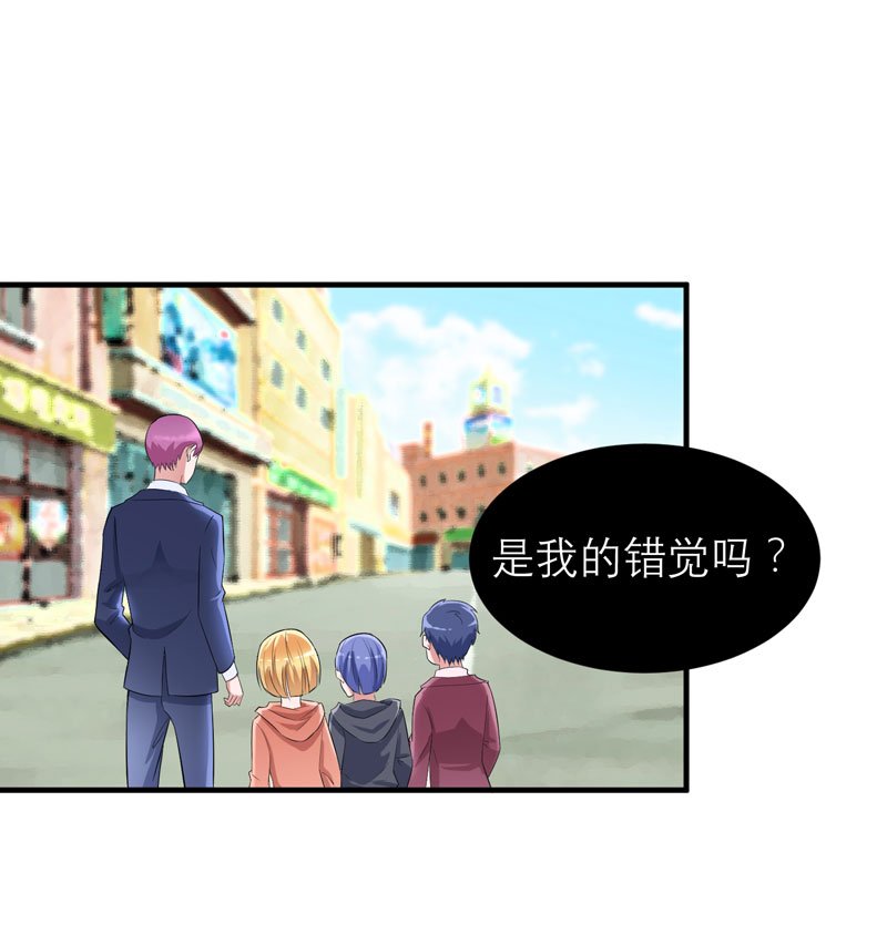 第88章：那两个孩子和笑笑好像