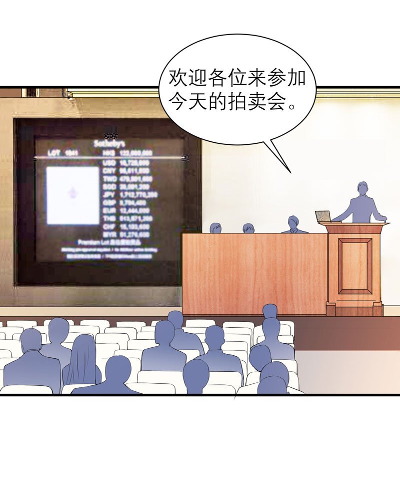 第89章：若晨被抓住了！