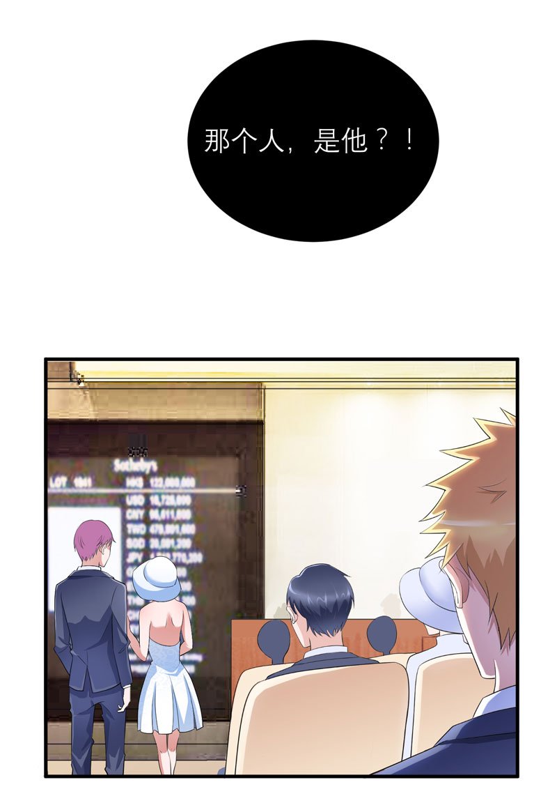 第89章：若晨被抓住了！
