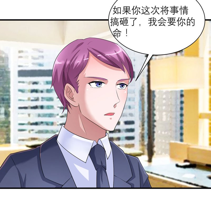 第89章：若晨被抓住了！