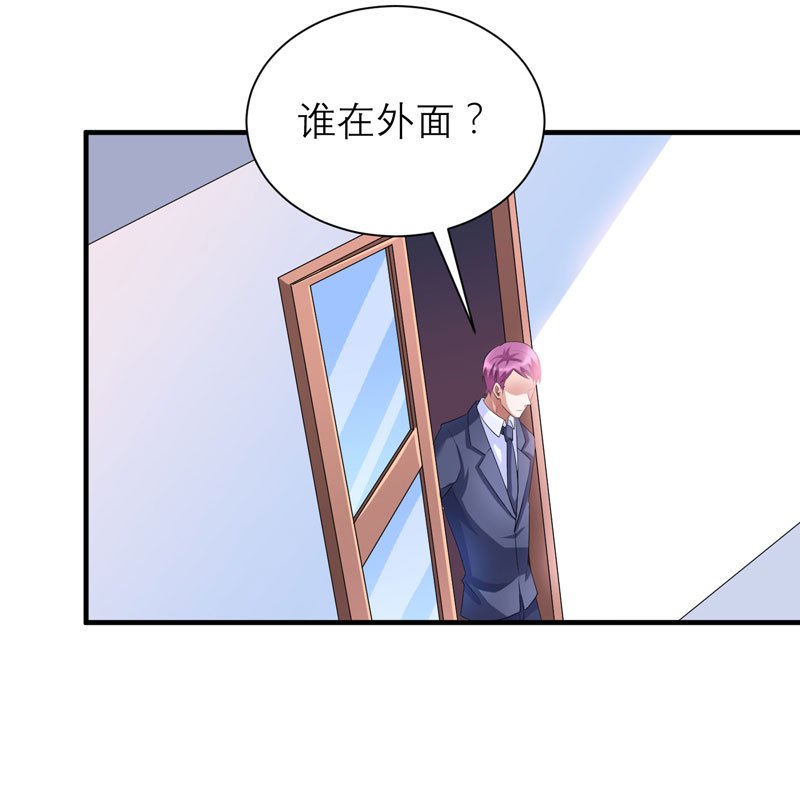 第89章：若晨被抓住了！
