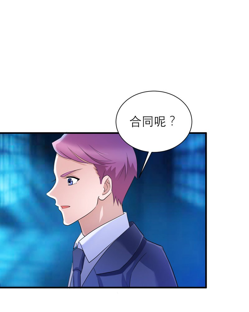 第89章：若晨被抓住了！