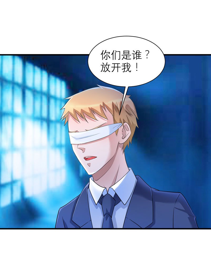 第89章：若晨被抓住了！