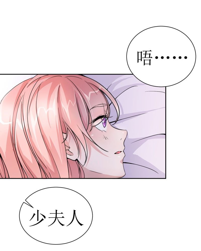 第9章：犯傻爱上你