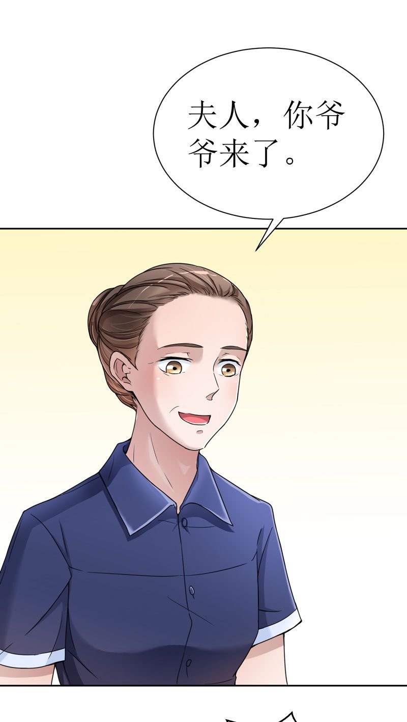 第9章：犯傻爱上你
