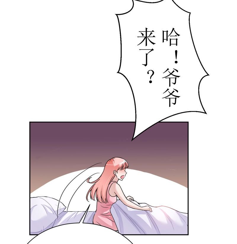 第9章：犯傻爱上你