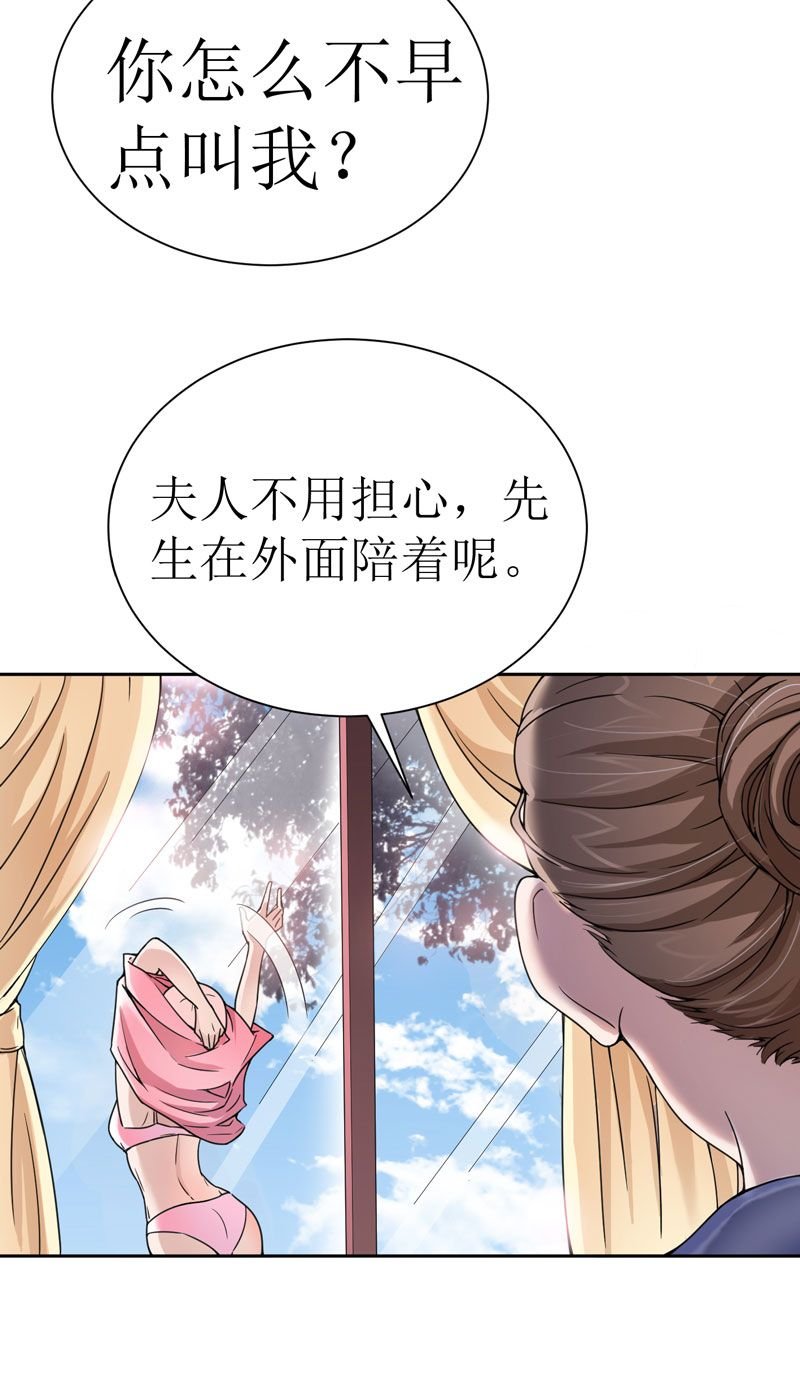 第9章：犯傻爱上你