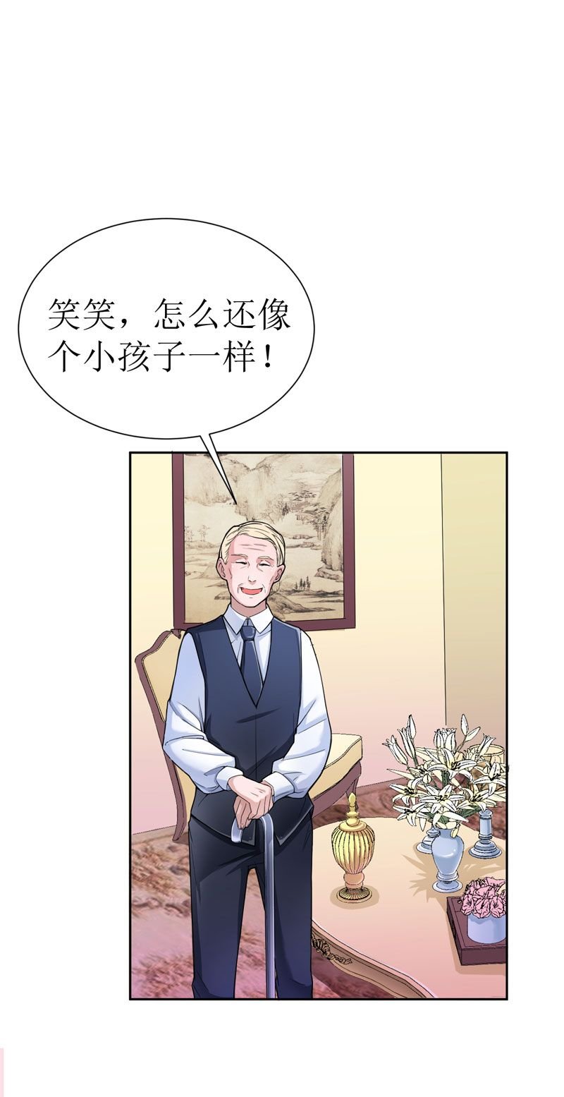 第9章：犯傻爱上你