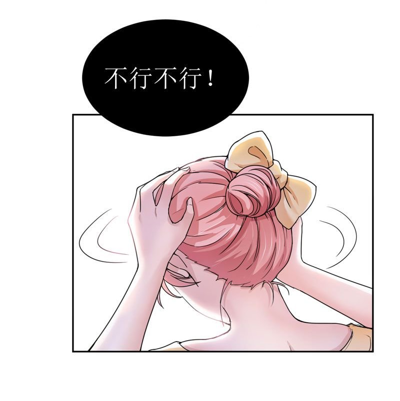 第9章：犯傻爱上你