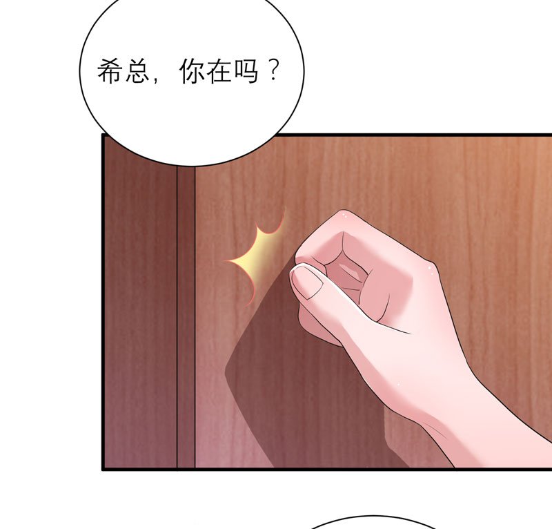 第90章：你的关心带着利用