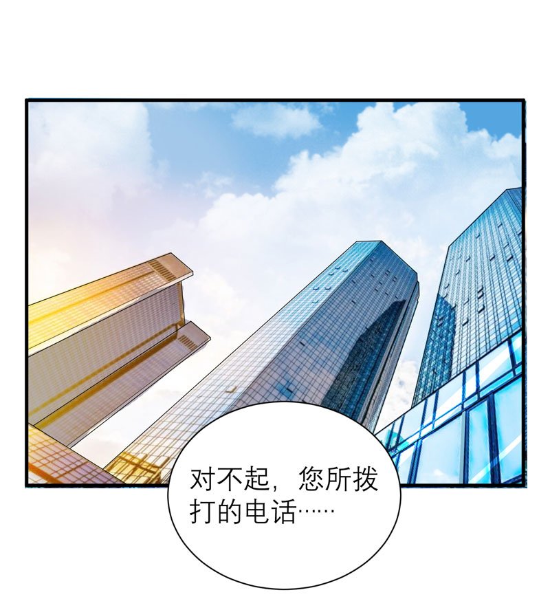 第90章：你的关心带着利用