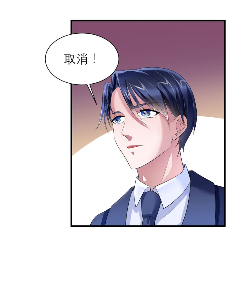 第90章：你的关心带着利用