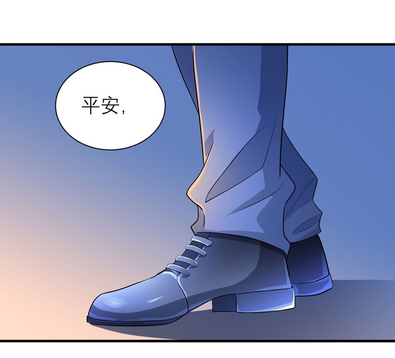第90章：你的关心带着利用