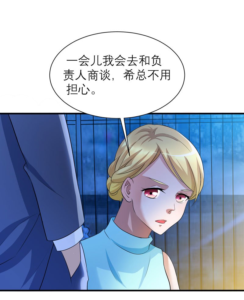 第90章：你的关心带着利用