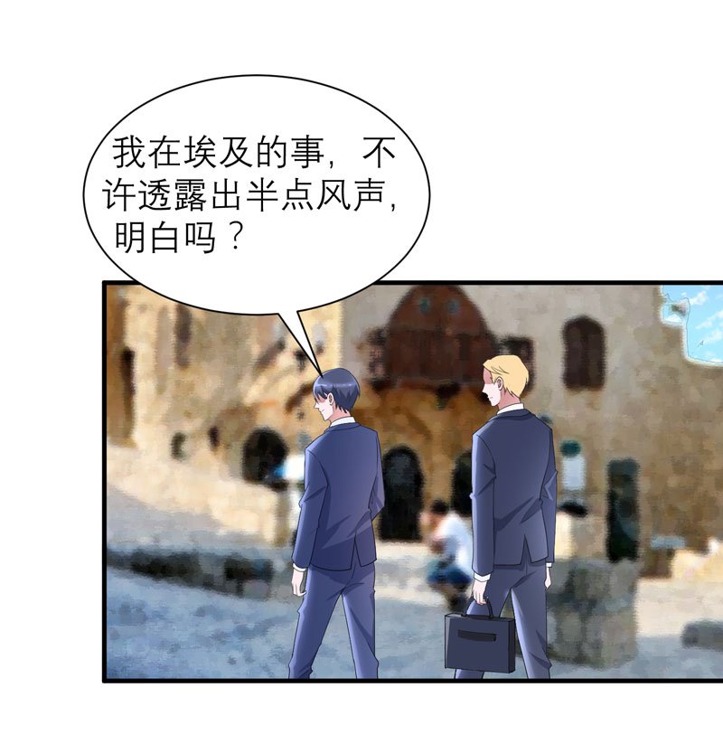 第91章：偶遇若笑笑