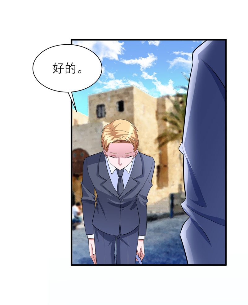 第91章：偶遇若笑笑