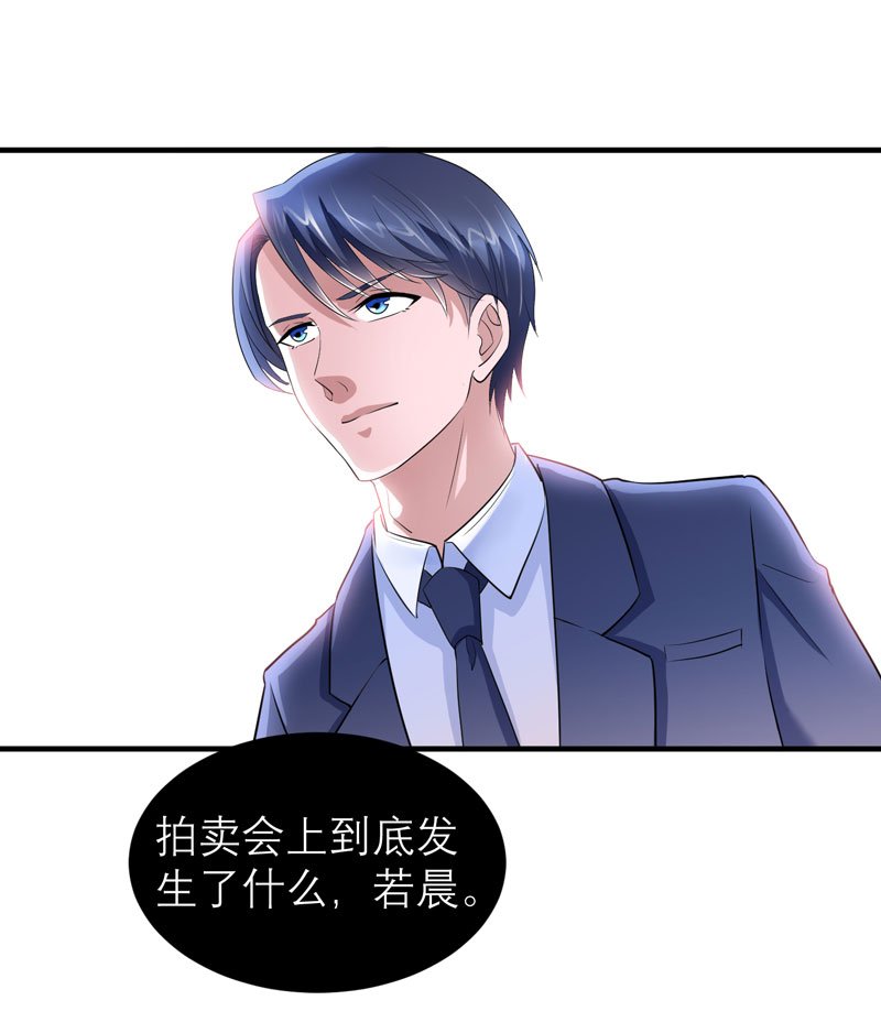 第91章：偶遇若笑笑