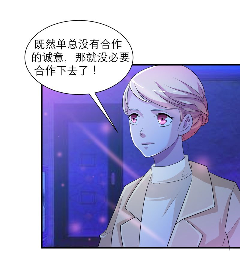 第91章：偶遇若笑笑